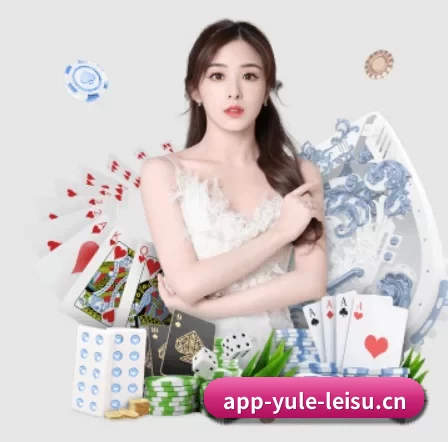雷速体育 APP